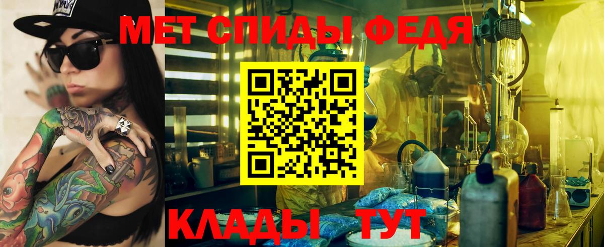 АМФЕТАМИН Premium Кулебаки