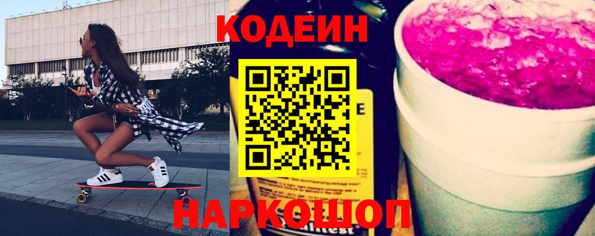 МАРИХУАНА  Кулебаки  Вход с VPN  Меф кристаллы  Экстази  ГАШ  Как найти закладки?  АМФ  