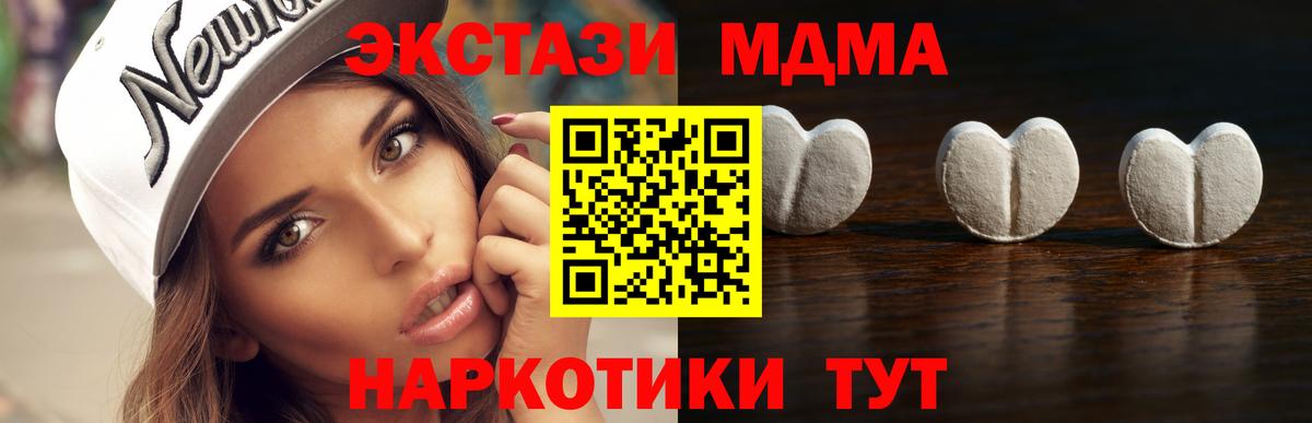 Кулебаки  Ecstasy ешки  хочу   Вход с VPN 