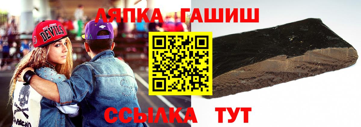 ГАШ Cannabis Кулебаки