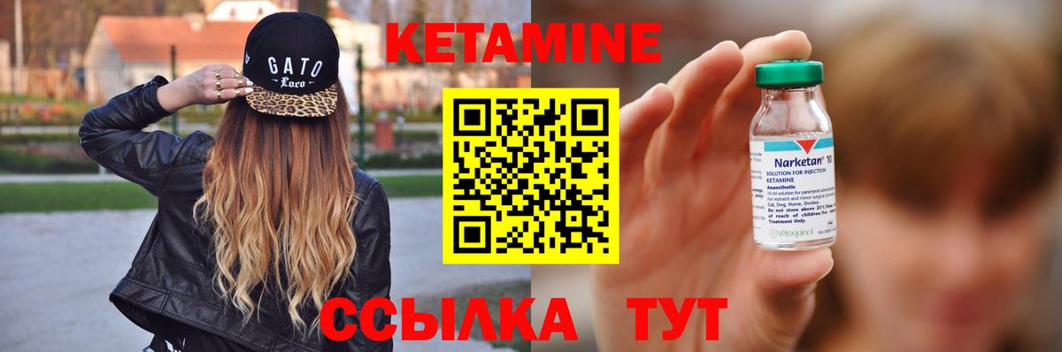 Кулебаки  KRAKEN ONION  Вход с VPN  Кетамин ketamine 
