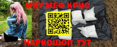 мефедрон Заводоуковск