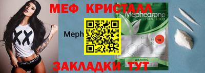 дмт Заволжье