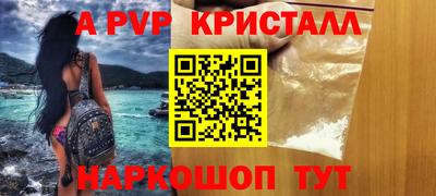 а пвп мука Жуковский