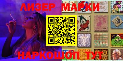 мефедрон Заводоуковск