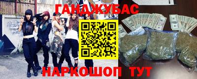 мефедрон Заводоуковск