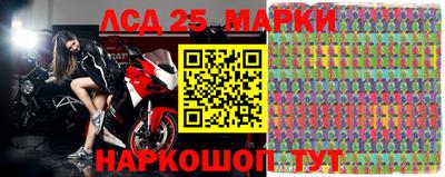 мефедрон Заводоуковск