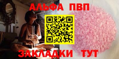 мефедрон Заводоуковск