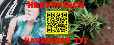 мефедрон Заводоуковск