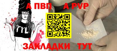 а пвп мука Жуковский