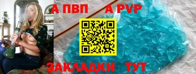 мефедрон Заводоуковск