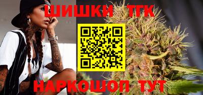 мефедрон Заводоуковск