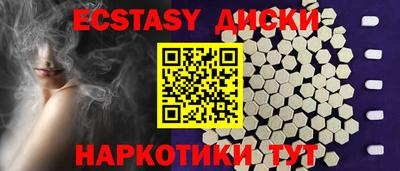 мефедрон Заводоуковск