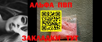 мефедрон Заводоуковск