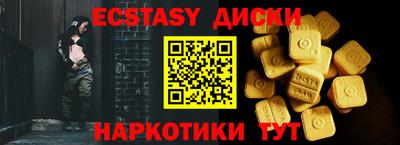 мефедрон Заводоуковск