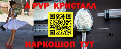 а пвп мука Жуковский
