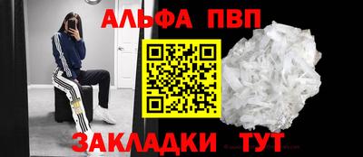 мефедрон Заводоуковск