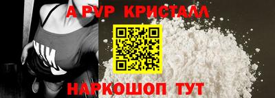 а пвп мука Жуковский