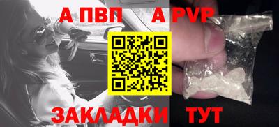 мефедрон Заводоуковск