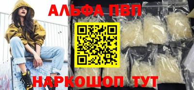 а пвп мука Жуковский