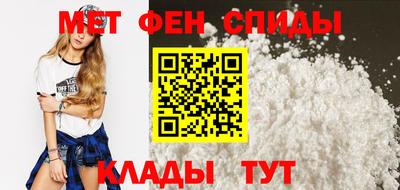 мефедрон Заводоуковск