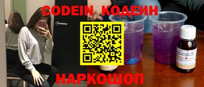 дмт Заволжье