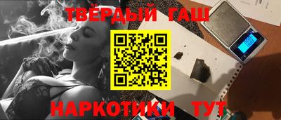 мефедрон Заводоуковск
