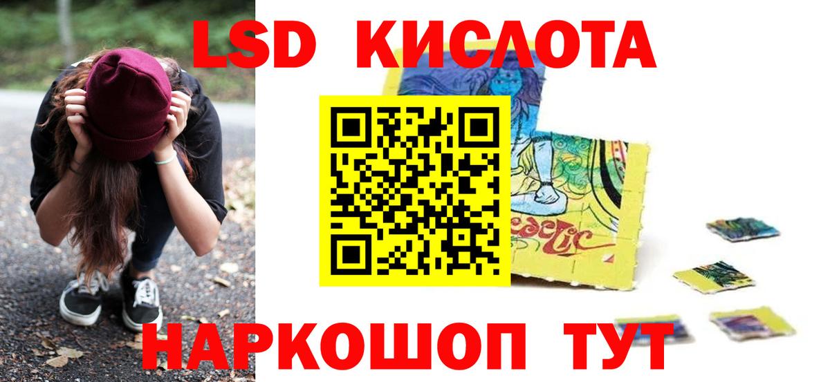 Лсд 25 экстази ecstasy Кулебаки
