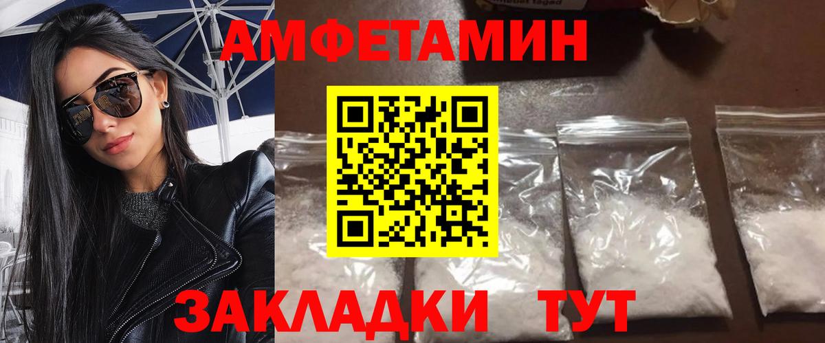 Кулебаки  МЕТАМФЕТАМИН мет  Вход с VPN  Метамфетамин  МЕТАМФЕТАМИН мет 