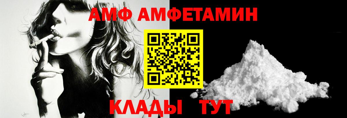 Первитин пудра Кулебаки