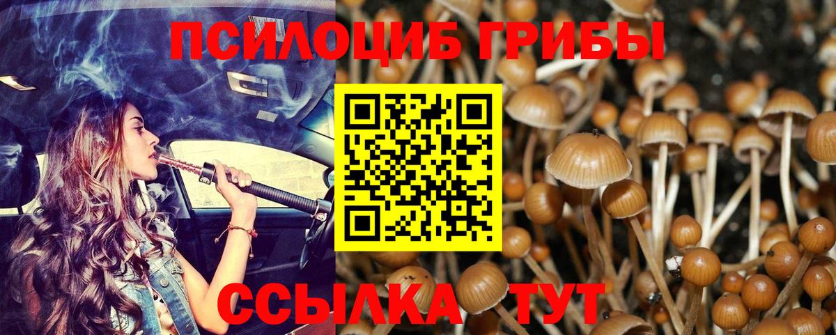 АМФЕТАМИН Кулебаки