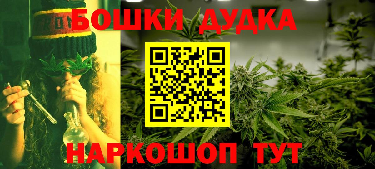 Каннабис ГИДРОПОН  Вход с VPN  Бошки марихуана Ganja  Бошки Шишки тримм  Кулебаки 